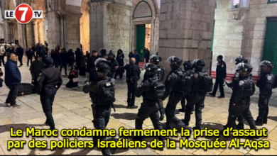 Photo of Le Maroc condamne vivement l’incursion des forces israéliennes dans la Mosquée Al-Aqsa ainsi que l’agression et la terreur des fidèles en plein mois sacré de Ramadan