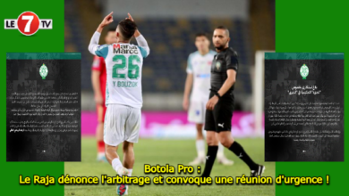 Photo of Botola Pro : Le Raja dénonce l’arbitrage et convoque une réunion d’urgence !