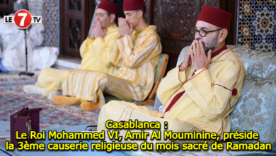 Photo of Casablanca : Le Roi Mohammed VI, Amir Al Mouminine, préside la 3ème causerie religieuse du mois sacré de Ramadan