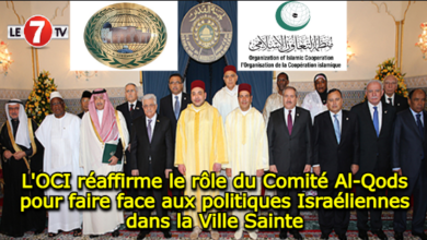 Photo of L’OCI réaffirme le rôle du Comité Al-Qods pour faire face aux politiques Israéliennes dans la Ville Sainte