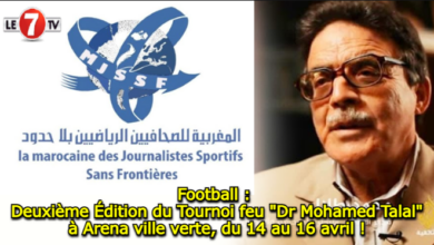 Photo of Football : Deuxième Édition du Tournoi feu « Dr Mohamed Talal » à Arena ville verte, du 14 au 16 avril !