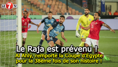 Photo of Al Ahly, remporte la Coupe d’Egypte pour la 38ème fois de son histoire…Le Raja est prévenu !