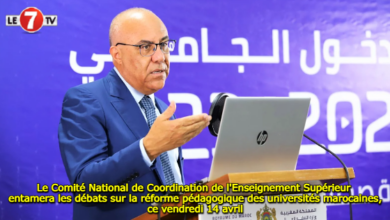 Photo of Le Comité National de Coordination de l’Enseignement Supérieur entamera les débats sur la réforme pédagogique des universités marocaines, ce vendredi