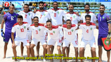 Photo of Beach Soccer : Le Maroc participe à la Coupe Arabe prévue en Arabie Saoudite