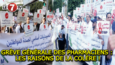 Photo of GRÈVE GÉNÉRALE DES PHARMACIENS : LES RAISONS DE LA COLÈRE !