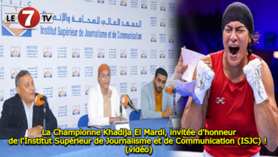 Photo of La Championne Khadija El Mardi, invitée d’honneur de l’Institut Supérieur de Journalisme et de Communication (ISJC) !