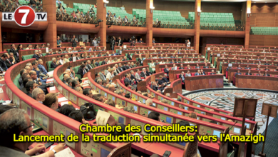 Photo of Chambre des Conseillers: Lancement de la traduction simultanée vers l’Amazigh