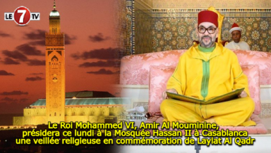 Photo of Le Roi Mohammed VI, Amir Al Mouminine, présidera ce lundi à la Mosquée Hassan II à Casablanca une veillée religieuse en commémoration de Laylat Al Qadr