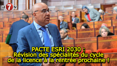 Photo of PACTE ESRI 2030 : Révision des spécialités du cycle de la licence à la rentrée prochaine !