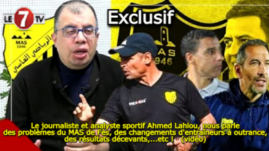 Photo of Exclusif !…Le journaliste et analyste sportif Ahmed Lahlou, nous parle des problèmes du MAS de Fès, des changements d’entraîneurs à outrance, des résultats décevants,…etc » !