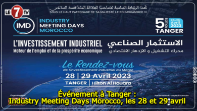 Photo of Événement à Tanger : Industry Meeting Days Morocco, les 28 et 29 avril