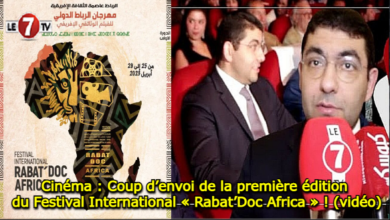 Photo of Cinéma : Coup d’envoi de la première édition du Festival International « Rabat’Doc Africa » ! (vidéo)