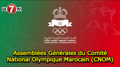 Photo of Assemblées Générales du Comité National Olympique Marocain (CNOM)