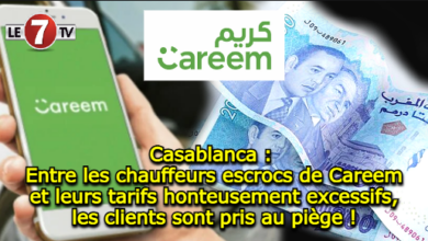 Photo of Casablanca : Entre les chauffeurs escrocs de Careem et leurs tarifs honteusement excessifs, les clients sont pris au piège !