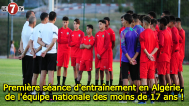 Photo of Première séance d’entraînement en Algérie, de l’équipe nationale des moins de 17 ans !