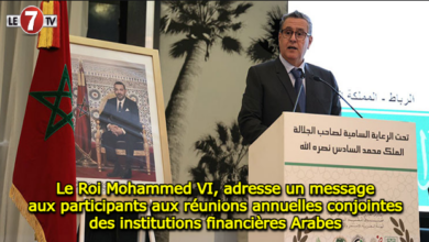 Photo of Le Roi Mohammed VI, adresse un message aux participants aux réunions annuelles conjointes des institutions financières Arabes