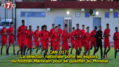 Photo of CAN U17: La sélection nationale porte les espoirs du football Marocain pour se qualifier au Mondial