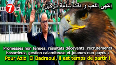 Photo of Promesses non tenues, résultats décevants, recrutements hasardeux, gestion calamiteuse et joueurs non payés : Pour Aziz El Badraoui, il est temps de partir !