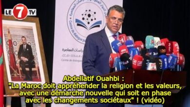 Photo of Abdellatif Ouahbi : « La Maroc doit appréhender la religion et les valeurs, avec une démarche nouvelle qui soit en phase avec les changements sociétaux » ! (vidéo)