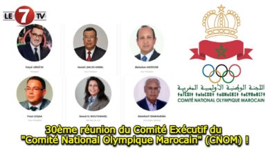 Photo of Evènement : 30ème réunion du Comité Exécutif du « Comité National Olympique Marocain » (CNOM) !