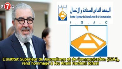 Photo of L’Institut Supérieur de Journalisme et de Communication (ISJC), rend hommage à feu Khalil Hachimi Idrissi