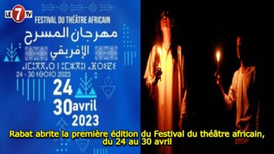 Photo of Rabat abrite la première édition du Festival du théâtre Africain, du 24 au 30 avril