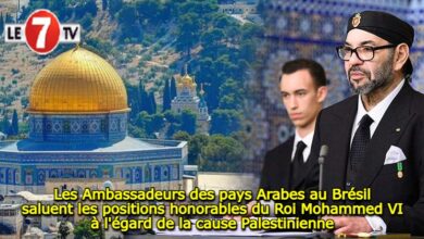 Photo of Les Ambassadeurs des pays Arabes au Brésil saluent les positions honorables du Roi Mohammed VI à l’égard de la cause Palestinienne