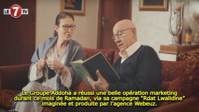 Photo of Le Groupe Addoha a réussi une belle opération marketing durant ce mois de Ramadan, via sa campagne “Rdat Lwalidine” imaginée et produite par l’agence Webeuz.