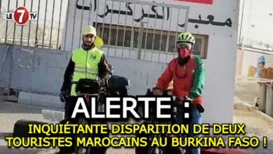 Photo of ALERTE : INQUIÉTANTE DISPARITION DE DEUX TOURISTES MAROCAINS AU BURKINA FASO !