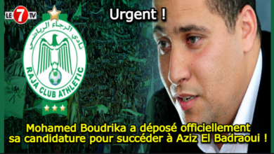 Photo of Raja : Mohamed Boudrika a déposé officiellement sa candidature pour succéder à Aziz El Badraoui !