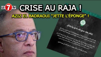 Photo of CRISE AU RAJA : AZIZ EL BADRAOUI « JETTE L’ÉPONGE » !