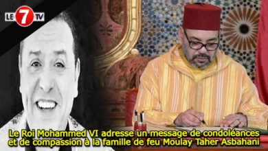 Photo of Le Roi Mohammed VI adresse un message de condoléances et de compassion à la famille de feu Moulay Taher Asbahani