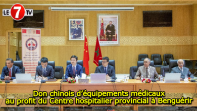 Photo of Don chinois d’équipements médicaux au profit du Centre hospitalier provincial à Benguérir
