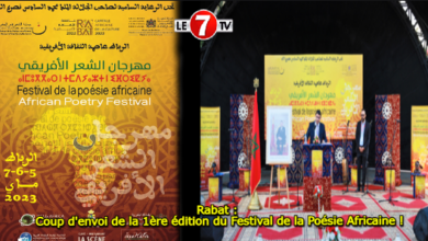 Photo of Rabat : Coup d’envoi de la 1ère édition du Festival de la Poésie Africaine !