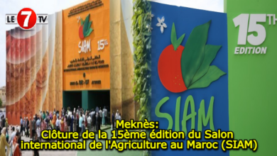 Photo of Meknès: Clôture de la 15ème édition du Salon international de l’Agriculture au Maroc (SIAM)