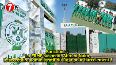 Photo of Sanctions : La FRMF suspend, Ahmed Naim, le secrétaire administratif du Raja pour harcèlement !