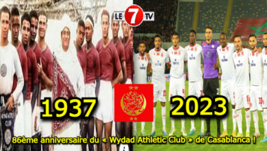 Photo of Football national: 86ème anniversaire du « Wydad Athletic Club » de Casablanca !