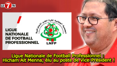 Photo of Ligue Nationale de Football Professionnel : Hicham Ait Menna, élu au poste de Vice-Président !