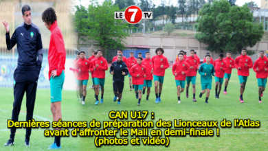 Photo of CAN U17 : Dernières séances de préparation des Lionceaux de l’Atlas avant d’affronter le Mali en demi-finale ! (photos et vidéo)