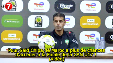 Photo of Pour Saïd Chiba, le Maroc a plus de chances d’accéder à la Finale de la CAN U17 ! (vidéo)