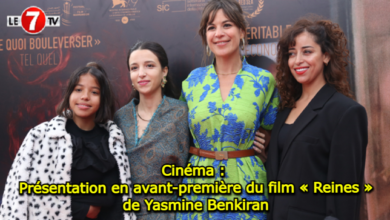 Photo of Cinéma : Présentation en avant-première du film « Reines » de Yasmine Benkiran