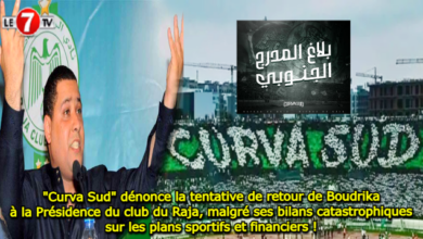 Photo of « Curva Sud » dénonce dans un communiqué, la tentative de retour de Boudrika à la Présidence du club du Raja, malgré ses bilans catastrophiques sur les plans sportifs et financiers !