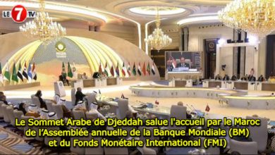 Photo of Le Sommet arabe de Djeddah salue l’accueil par le Maroc de l’Assemblée annuelle de la Banque Mondiale (BM) et du Fonds Monétaire International (FMI)