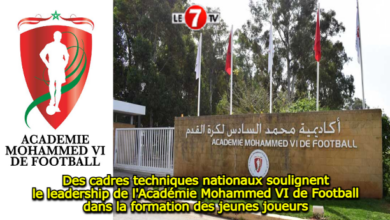 Photo of Des cadres techniques nationaux soulignent le leadership de l’Académie Mohammed VI de Football dans la formation des jeunes joueurs