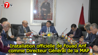 Photo of Installation officielle de Fouad Arif comme Directeur Général de la MAP