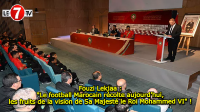 Photo of Fouzi Lekjaa : « Le football Marocain récolte aujourd’hui, les fruits de la vision de Sa Majesté le Roi Mohammed VI » !