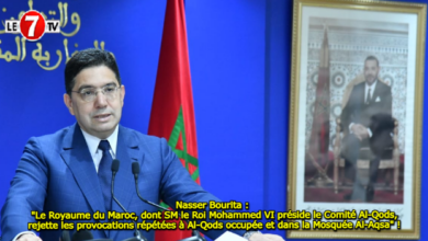 Photo of Nasser Bourita : « Le Royaume du Maroc, dont SM le Roi Mohammed VI préside le Comité Al-Qods, rejette les provocations répétées à Al-Qods occupée et dans la Mosquée Al-Aqsa » !