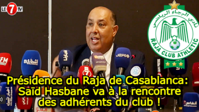 Photo of Présidence du Raja de Casablanca: Saïd Hasbane va à la rencontre des adhérents du club !