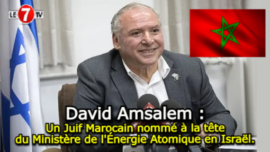 Photo of Un Juif Marocain nommé à la tête du Ministère de l’Énergie Atomique en Israël !