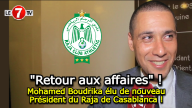 Photo of « Retour aux affaires » : Mohamed Boudrika élu de nouveau, Président du Raja de Casablanca !